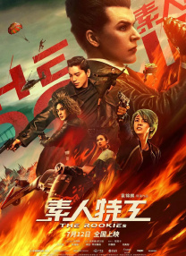 秋霞理论电影在线观看
